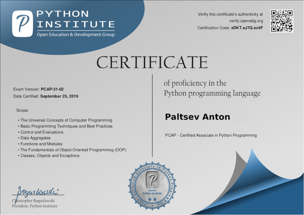 Сертификат о прохождении курса по программированию на Python